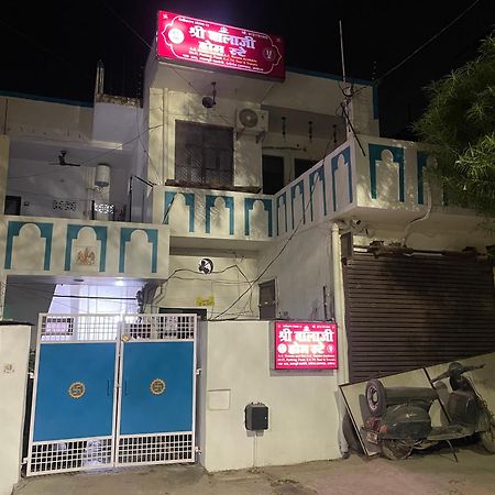 Shree Balaji Homestay Ayodhya Buitenkant foto